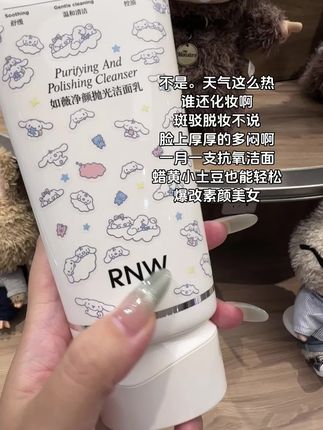 蜡黄小土豆终于爆改成功了