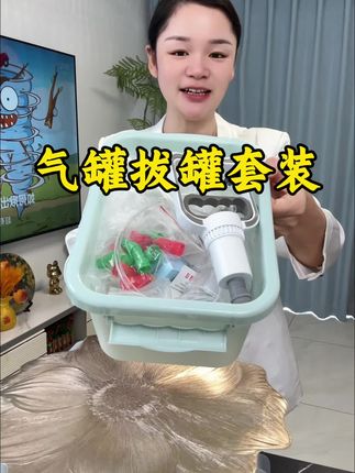 #真空拔罐套装#拔罐推荐#高品质拔罐器#真空拔罐套装#拔罐养生 @DOU+小助手 @巨量千川