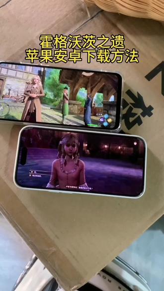 《大树的梦》霍格沃茨之遗下载教程#霍格沃茨之遗 #霍格沃茨之遗怎么下载 #霍格沃茨之遗下载教程 霍格沃茨之遗怎么下载