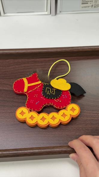 马年专属小挂饰—财运小马 #手工 #手工diy #马年 #新年手工 #不织布