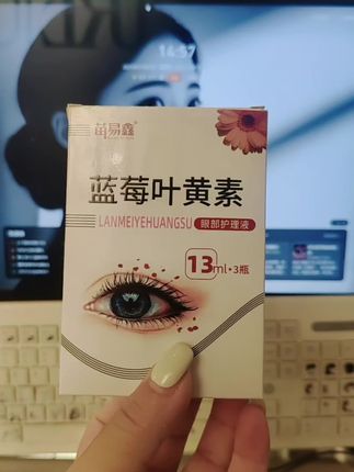 配方温和亲肤,精准缓解眼干酸胀、眼表泛黄、血丝泛红、视物不清与频繁溢泪,自用效果超显著👍#护眼新选择 #眼周养护指南 #夜猫子必备 #双眸焕亮秘诀