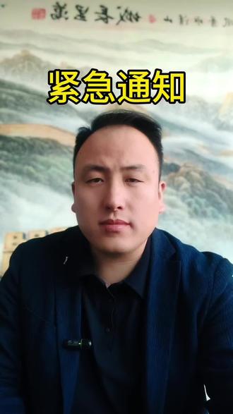 吕梁人赶紧看过来!#吕梁