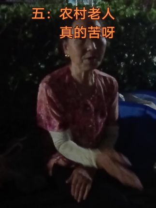 #万能的抖音 #善待老人就是善待明天的自己 #帮助需要帮助的人 ,#纪录真实生活 !