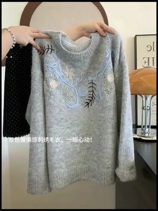 #刺绣毛衣 #慵懒感毛衣 #谁穿谁漂亮 #毛衣ins风