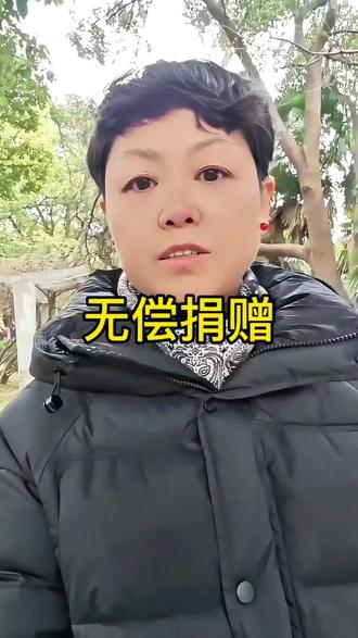 吕梁市博物馆发布公告,接受社会各界无偿捐赠文物#dou上热门 #创作者扶持计划 #上热搜 #正能量 #万万没想到 @DOU+小助手 @抖音创作小助手