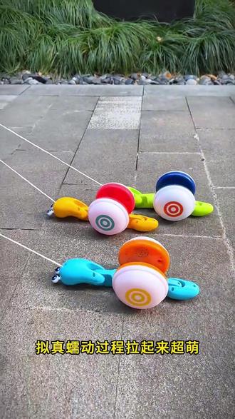 自从给宝宝买了这个#牵绳蜗牛 ,出门都要溜上半天,有灯光带音乐,孩子再也不缠着要抱抱了 #儿童玩具 #哄娃神器 #牵绳拖拉蜗牛玩具 #宝妈推荐