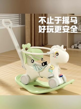#我要上热门 摇摇马儿童宝宝两用溜溜车二合一玩具加宽底座#儿童玩具 #摇摇马 #可爱到爆炸💥 #无限回购的宝藏单品