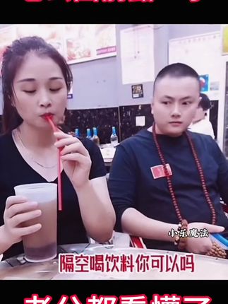 老公面前露一手老公当场看懵了#魔术教学