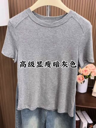 #短袖t恤 #源头实力厂家 #面料柔软舒适 #谁穿谁好看系列