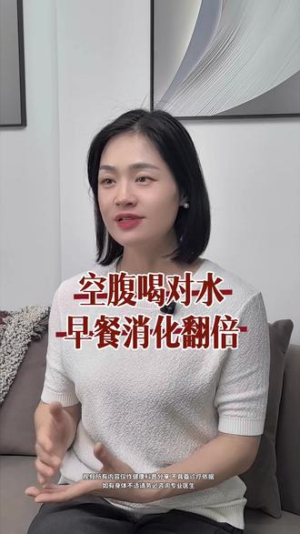早起一杯温水,肠道马上被叫醒 #胃肠健康