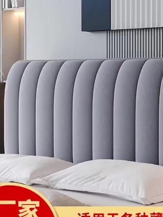 #床头罩 #全包床头罩软包 #床上用品