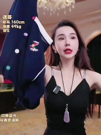 夏季设计感刺绣100莱赛尔天丝短袖针织T恤,薄款透气显瘦
