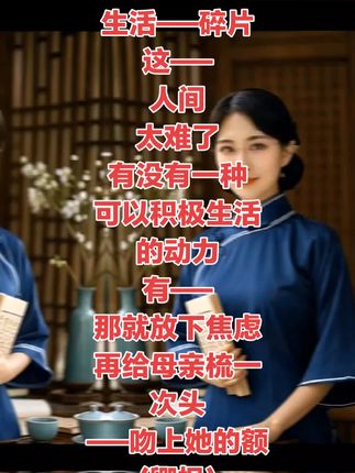 #知识分享 #上热搜 #分享正能量 #关注我