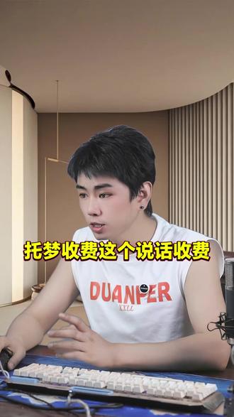 龙王讲故事:托梦收费这个说话收费