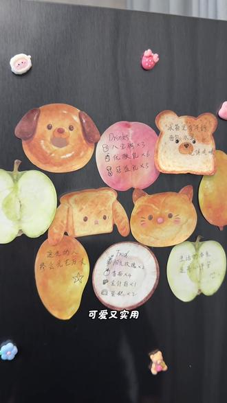 选水果款还是萌宠烘焙款?这便利贴我真的纠结了~~好喜欢!#便利贴 #便签 #文具控 #手帐