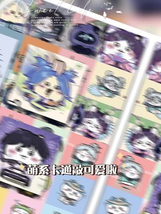 #贴纸画 热门爆款系列#贴纸