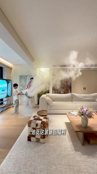 追觅MF10 追觅MF10新品首发,福利多多,空气净化循环扇二合一,省心又给力,不要错过直播间福利!#追觅MF10