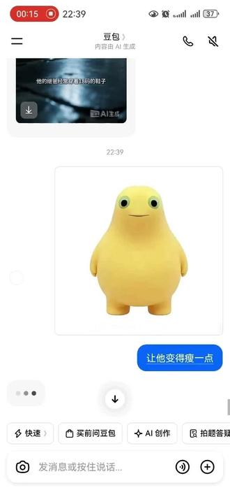 豆包爆改奶龙