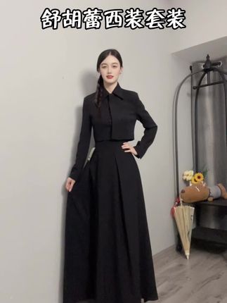 超有富家千金感的西装两件套,真的很精致!#时尚穿搭百搭 #优雅气质穿搭推荐 #时尚穿搭秋冬 #日常穿搭推荐