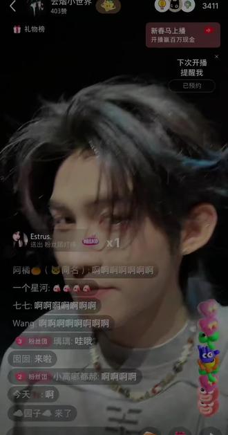 2.27云熠小世界直播#郝熠然#云旗#云熠#可可爱爱 #你们的笑容可以治愈我一切疲劳