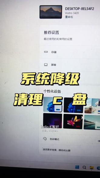电脑磁盘爆红,扩容之后很快又满了,试试这个方法 #windows系统 #电脑常用技巧 #电脑小白知识普及