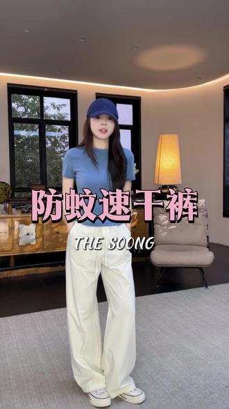 真正的精致,是能在任何环境中,都保持从容不迫的优雅与安然 #穿出高级感#夏日小众不撞衫漂亮穿搭#显瘦穿搭