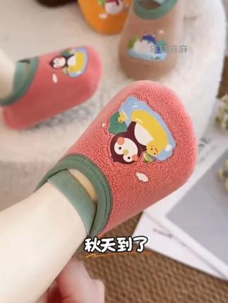 天气越来越冷了,宝宝在家不喜欢穿鞋的,真心推荐你们多入几双这样的地板袜,它整个底部都是带有防滑颗粒的,而且里面还是这种加绒的,不仅防滑还保暖,宝宝穿着就特别舒服。#地板袜#加厚保暖#防滑耐磨#加绒加厚 #宝宝必备