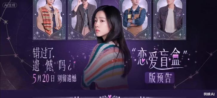 《错过了,遗憾吗?》错过本是常态,遗憾也是成长必经的代价。真正的治愈,从来不是等来圆满,而是学会自我和解。愿我们都能放下执念,在遗憾里慢慢自愈、温柔成长。