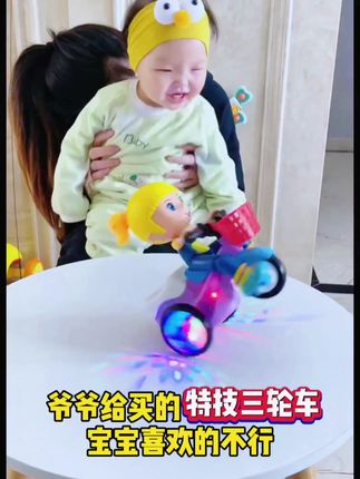 有趣的三轮车玩具,宝宝好喜欢