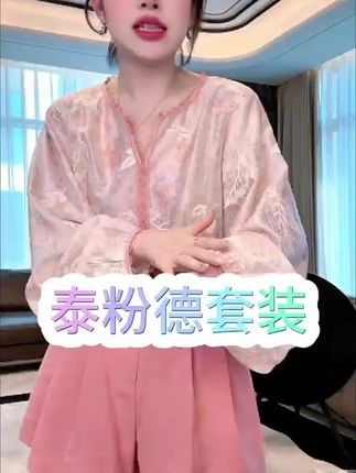 @老杨的私服(7.27夏季收官大新❗) 显瘦气质时尚两件套#两件套 #显瘦穿搭 #谁穿谁好看 #美出高级感 #面料柔软舒适