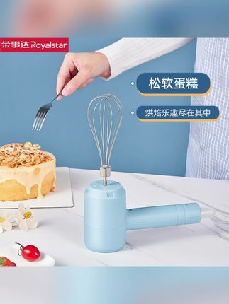 三档荣事达电动打蛋器家用奶泡奶油打发器打奶器全自动打蛋机#打蛋器 #电动打蛋器 #奶油打发器 #打奶器 #家用电动打蛋器