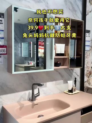 孩子爱吃糖还蛀牙的赶紧薅,疯狂动物城&兔头妈妈联名款,可爱的造型孩子超爱刷牙的#兔头妈妈抗糖牙膏 #防蛀牙膏