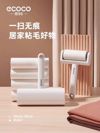 手持粘毛器,滚轮床上滚刷,滚除毛筒卷毛刷,去毛卷纸清洁粘毛器#居家好物 #家居生活 #家用好物 #贴毛器#卷毛刷