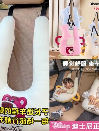 #迪士尼Disney#儿童车载抱枕#抱枕