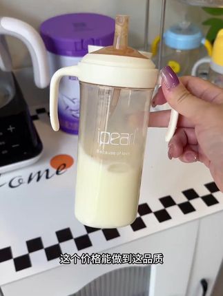 不想在直饮杯上踩坑的妈妈,直接选#爱贝尔 准没错!#奶瓶  #直饮杯  #奶瓶推荐