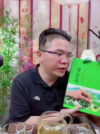 中秋国庆送茶礼 2025新鲜采摘的白露茶,口感醇香,回甘耐泡。#紫金绿茶