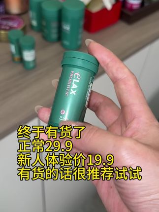 库存一直紧张的清清片,现在有活动,点开不能拍那就是又没了 #强烈安利