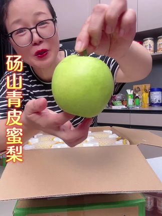 #优质农产品 #新鲜采摘 #脆甜多汁 #大暑消夏开吃啦 #应季水果