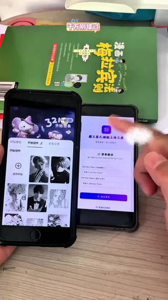 《蝴蝶文档》恋与深空杯贴上传方法 恋与深空霸王茶姬杯贴导入教程 霸王茶姬杯贴自定义方法 霸王茶姬联名杯贴 霸王茶姬杯贴获取教程#恋与深空杯贴 #霸王茶姬定制杯贴 #恋与深空霸王茶姬杯贴 #秦彻杯贴 #杯贴自定义