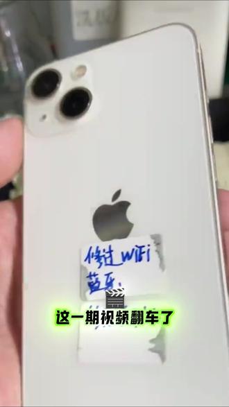 粉丝的苹果手机摔了一下故障频繁出现,网络连接不上,还经常黑屏开不了机器,看师傅快速维修!#苹果手机维修 #苹果手机碎屏 #苹果手机更换电池 #苹果手机换屏 #苹果售后服务