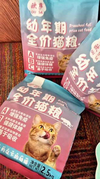 幼猫专用鱼肉味高蛋白冻干猫粮,助力增肥长肉!
#高蛋白猫粮 #鱼肉味猫粮 #幼猫专用猫粮 #冻干猫粮 #幼猫增肥
