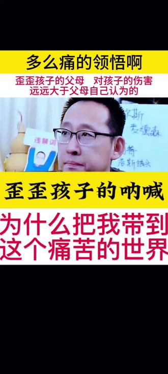 你为什么把我生下来,痛苦的呐喊。