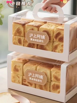 沪上阿姨黄油海盐面包。万万没想到#泸上阿姨不 仅奶茶好喝,新出的这个黄油海盐面包也这么惊 艳!进口黄油+鲜鸡蛋和面,松软有嚼劲,海盐的 微咸搭配黄油的香甜!真的是可盐可甜啊焦黄的 外皮,软乎乎的内里 真的好好吃!关键是0反式 脂肪酸,早餐或下午茶搭配牛奶 营养美味 大人小 孩都爱吃啊啊啊#面包 #早餐吃什么 #大人孩子都 爱吃 #早餐面包推荐.