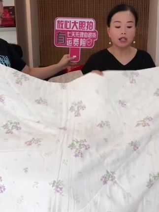 想拥有一个健康的睡眠,就来买今年爆款,可以机洗的棉花夏被!