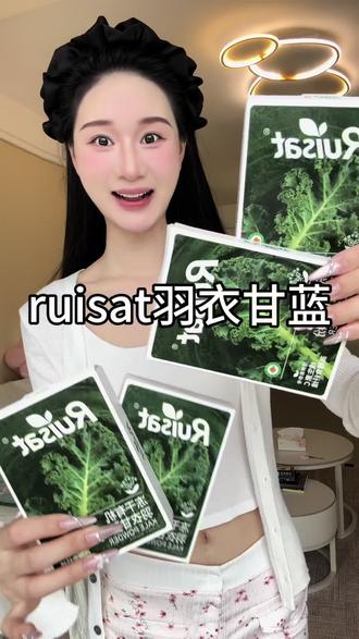 最近在艺考圈学到了个邪修 东方树叶➕羽衣甘蓝 #Ruisat羽衣甘蓝粉#果蔬粉 #膳食纤维 #液断 #东方树叶邪修