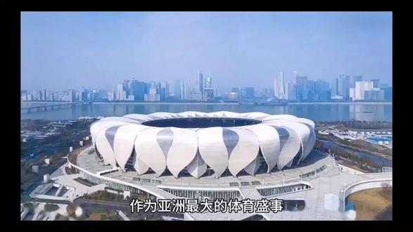 2023杭州亚运会开幕式,精彩瞬间不容错过