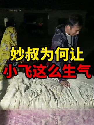 #星光村 #星光村小飞 #星光村巴基斯坦 #小飞和星光村的故事 #巴基斯坦