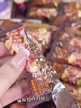 麦乐森巧克力棒#零食#零食对我下手了 #好吃不贵经济实惠