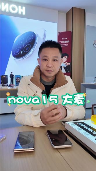 nova15 奠定了鸿蒙6的基数,脱胎换骨的华为即将要来了!