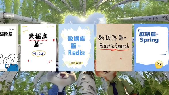 什么是Spring IOC?
#java面试 #java程序员 #java编程